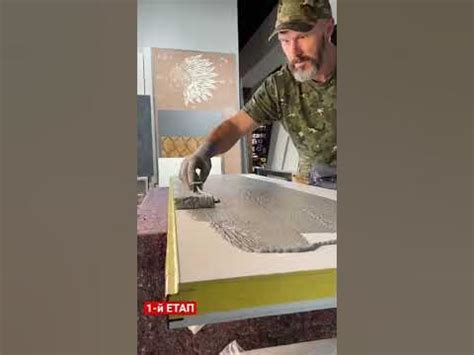 Декоративний Бетон, BETON, 1-й ЕТАП - YouTube