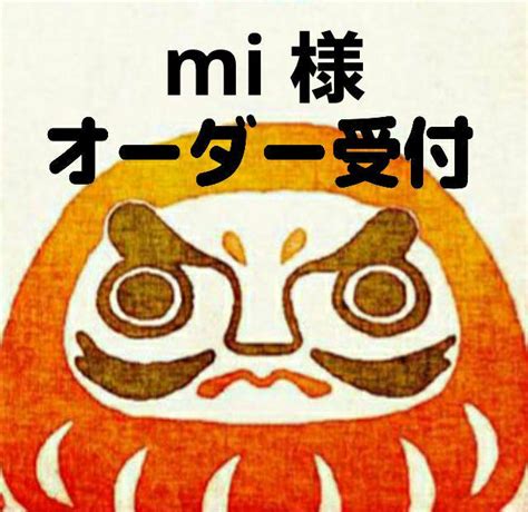 カテゴリ Miさま専用の通販 By Myflps Shop｜ラクマ プロテイン