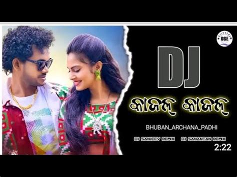 Kajal Kajal Ft Bhuban Archana Padhi Mix Dj Sanjib Remix New Sambalpuri