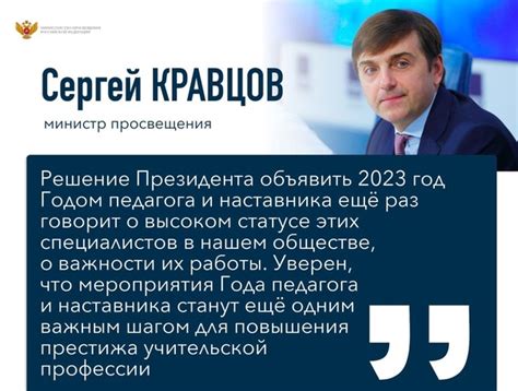 СОИРО Саратовский институт развития образования | ВКонтакте