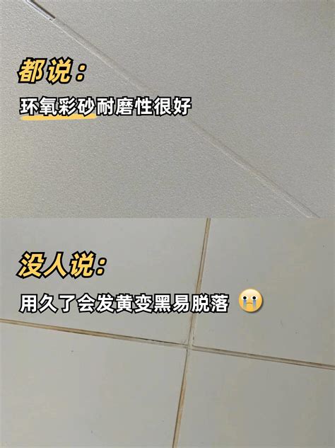 装了两套房总结的美缝雷区你中了几个 知乎