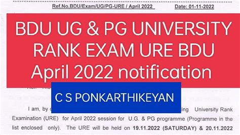 Bdu Ure April 2022 Bdu Ug And Pg University Rank Exam Bdu Csponkarthikeyan Bdu Bdu Youtube