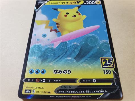 ポケモンカード なみのりピカチュウv S8a 021028 Rr ポケカシングルカード｜売買されたオークション情報、yahooの商品情報