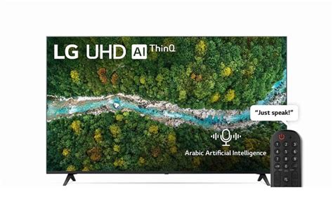 LG UHD 4K TV | Islamabad Electronics Online Store.