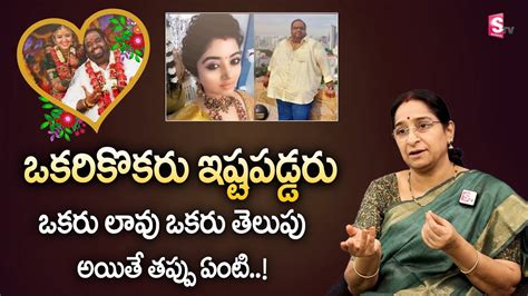 Ramaa Raavi About Vj Mahalakshmi Producer Ravinder Marriage