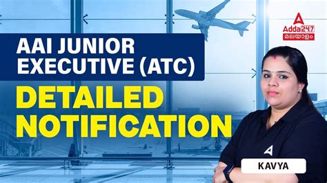 Aai Atc New Vacancy Aai Atc Syllabus Age Eligibility Exam