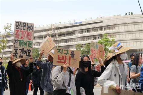 414 기후정의파업 3000명 시민들의 절박한 외침