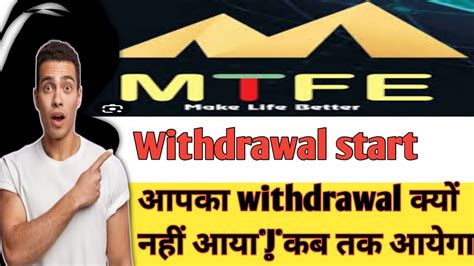 MTFE New Update Mtfe Withdrawal Updae Mtfe Today News Update Good