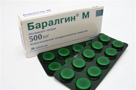 Недорогие таблетки от зубной боли, но эффективные (+цены)