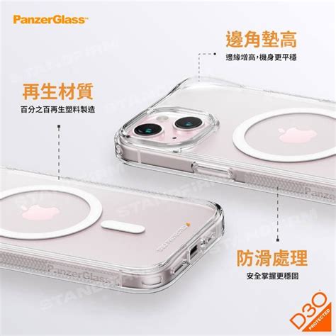 Panzerglass D3o聯名款magsafe磁吸防摔 I15手機殼 35w雙孔usb Ca氮化鎵快充頭 組合 Pchome 24h購物