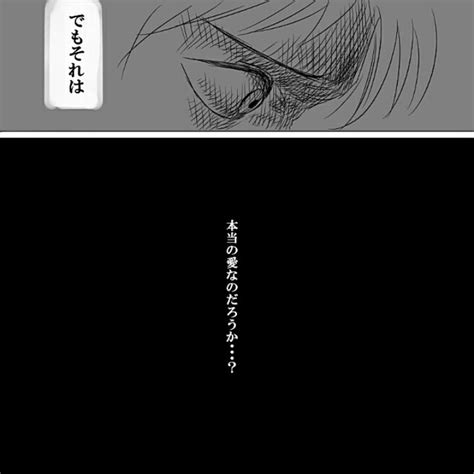 23 」腹ぺこ ららばいhungry Lullaby漫画・イラスト垢の漫画