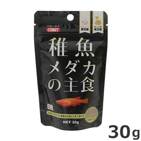 【楽天市場】【メール便】イトスイ コメット 稚魚メダカの主食 30g メダカ専用 稚魚 エサ 送料無料：ペッツマム