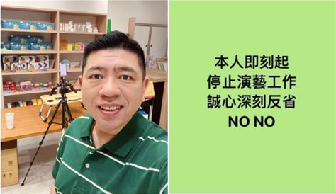 確定5案起訴！nono遭告性侵快一年 檢方批「品行低劣」 緯來新聞網