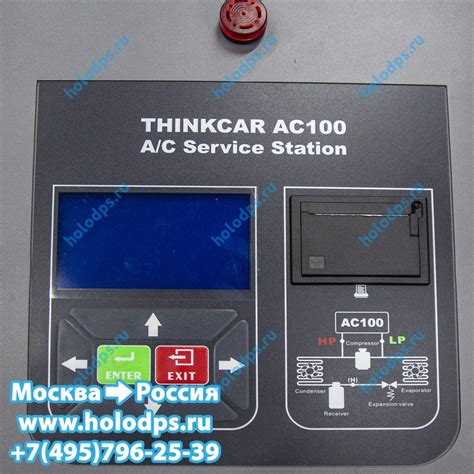Автоматическая заправочная станция для автокондиционеров THINKCAR AC100