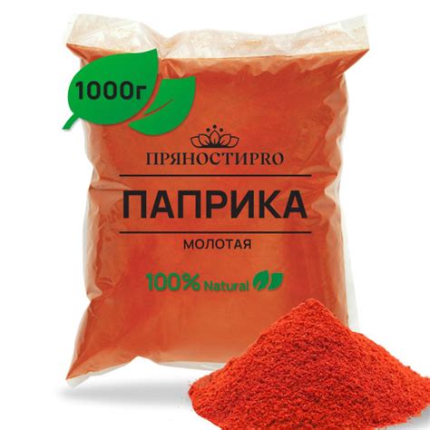 Паприка молотая сладкая, пакет 1 кг - купить с доставкой по выгодным ...