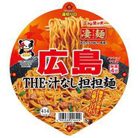 ヤマダイ ニュータッチ 凄麺 広島the・汁なし担担麺 12入の通販はau Pay マーケット お菓子と食品のいっこもんマルシェ Au