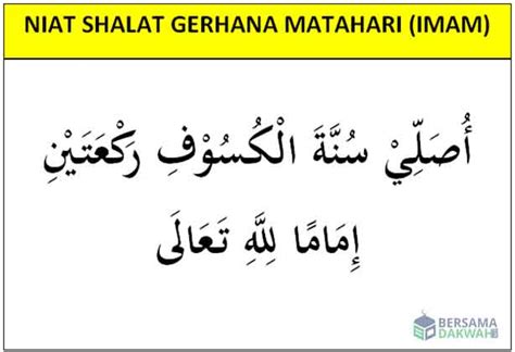 Niat Sholat Sunnah Gerhana Matahari Homecare