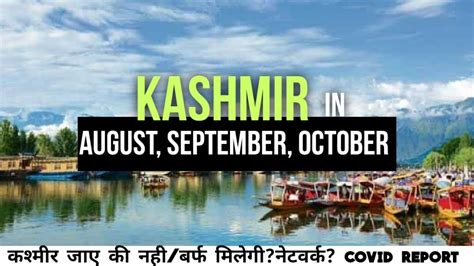 Kashmir In August September And October Covid Report Network Snow In