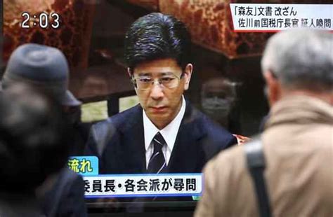 【フォトギャラリー】【佐川氏証人喚問】虚偽証言と判断されれば刑事告発も 告発は過去に24件 産経ニュース