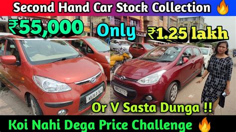 Second Hand Car In Howrah Kolkata Used Car In Kolkata Cheapest Second