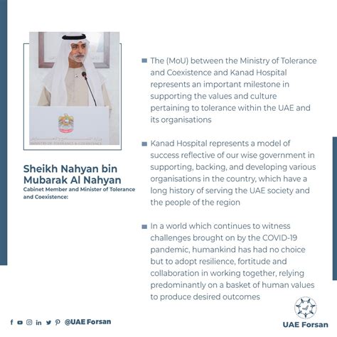 Uae Forsan On Twitter Sheikh Nahyan Bin Mubarak Al Nahyan The Mou