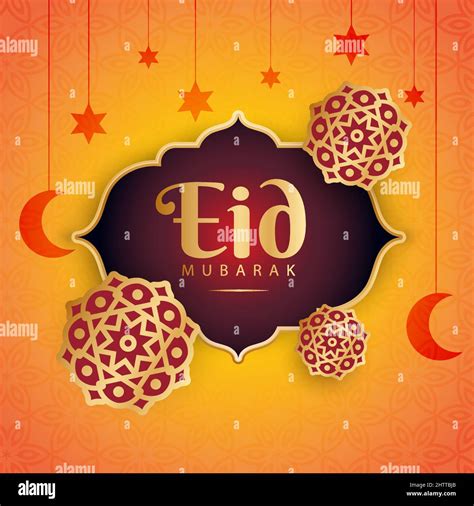 Eid Mubarak Eid Al Adha Eid Al Fitr Greetings Celebration