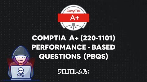 CompTIA A 220 1101 Performance Based Questions PBQs Part 1 YouTube