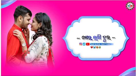 Tor Lagi Mui Mor Lagi Tui New Sambalpuri Song Romantic Love Status