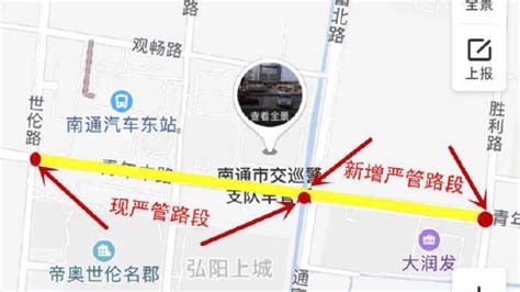 苏f车主：市区青年路新增违停严管路段，罚100元记3分违停路段严管新浪新闻