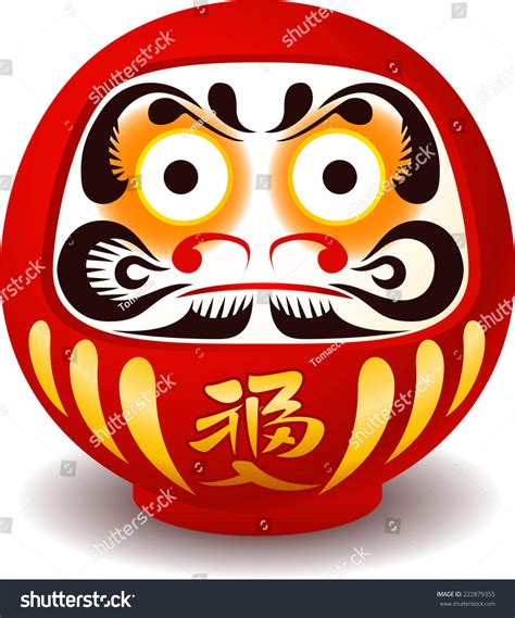 Daruma Doll Daruma Dharma Doll Dharma Stock Vector Royalty Free