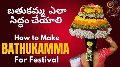 How To Make Bathukamma For Festival Bathukamma Celebrations In