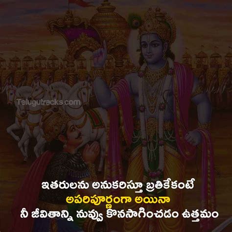 Bhagavad Gita Quotes In Telugu With Hd Images 2023 Telugutracks