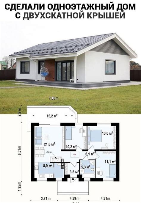 Pin by Kate on Крошечные дома House construction plan Small cottage