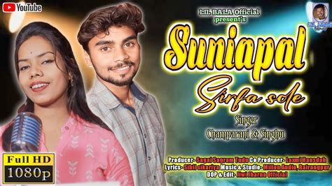 Suniapal Sirfa Sole Jom Champarani Singhu New Santali Song