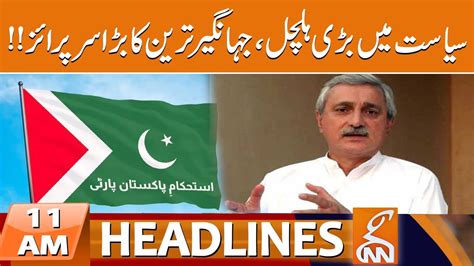 Jahangir Tareen In Action News Headlines 11 AM 28 October 2023