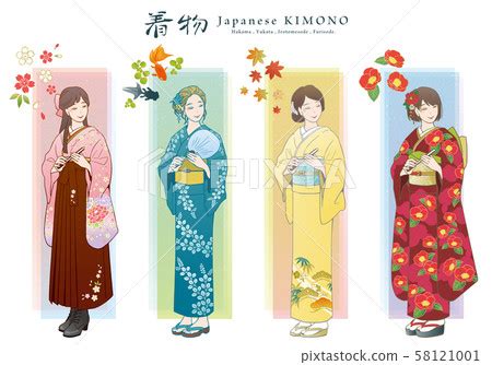 Kimono Vector Illustration Set Hakama Yukata Stock Illustration