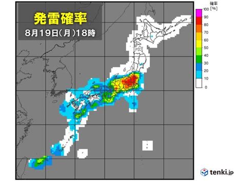 関東甲信や九州を中心に急な雷雨や滝のような雨に注意 明日も大気の状態が不安定（tenkijp）｜dメニューニュース（nttドコモ）