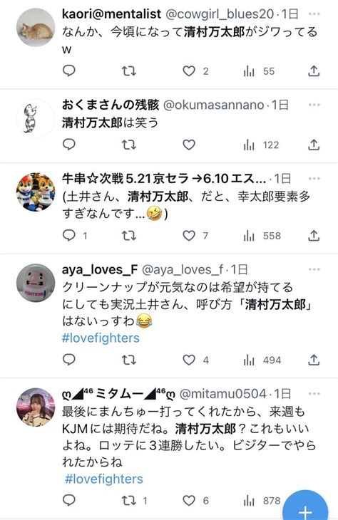 こうじ on Twitter RT denight hbc 昨日たくさん土井さん土井さん言ってしまいましたー笑 DEナイトは今の