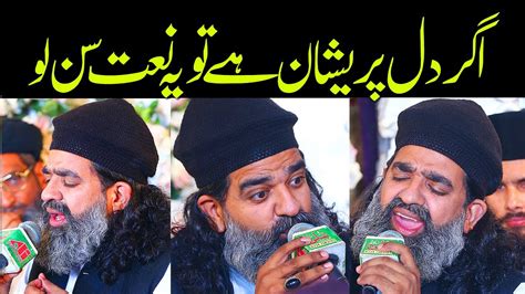 Zindagi Yaad E Madina Man Guzari Sari Shahzad Haneef Madni Youtube