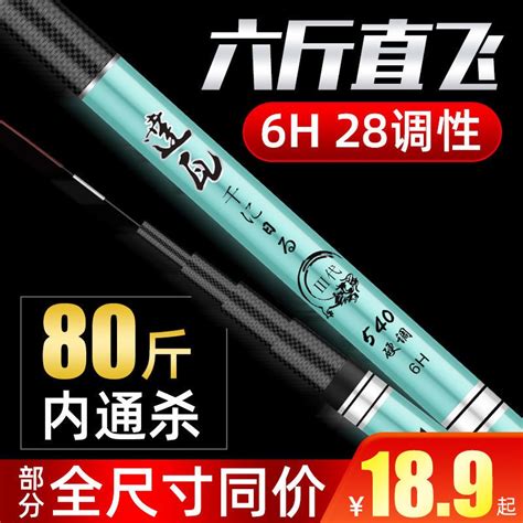 Dawa Thousand Days Fishing Rod Hand Rod Ultra Light