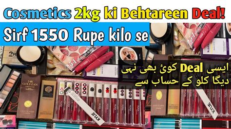 Sher Shah Cosmetics 2 KG Super Deal RS 1550 Per KG Shershah Market