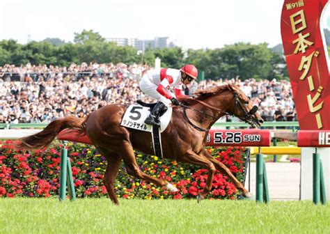 【有馬記念】ドウデュースの出走取り消しで混戦模様に、20日金曜夜8時半時点のオッズは 競馬 日刊スポーツ