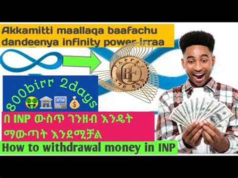 How To Withdrawal Money On Inp Akkamitti Infinity Power Irraa