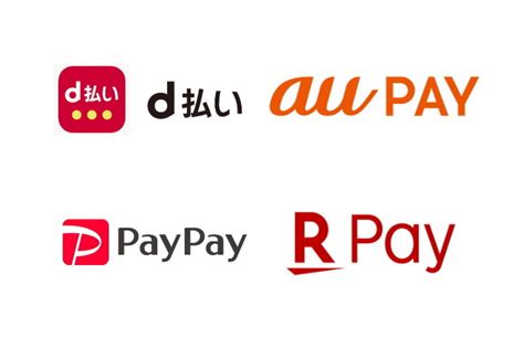 今週末使える「paypay」「d払い」「楽天ペイ」「au Pay」の還元情報まとめ（6月11日～12日） ケータイ Watch