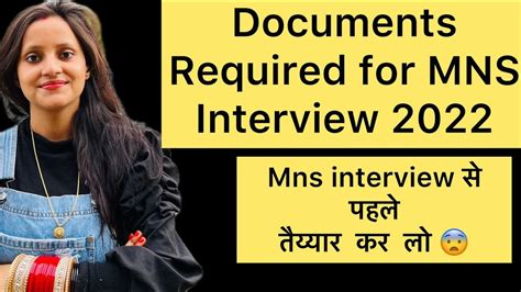 Documents Required During Mns Interview Varification