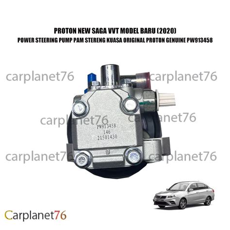 PROTON NEW SAGA VVT MODEL BARU 2020 POWER STEERING PUMP PAM STERENG