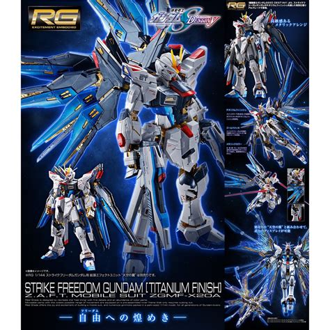 Rg Strike Freedom Gundam Titanium Finish P Bandai Shopee