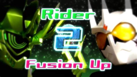 ライダーのフュージョンアップ音声を作る。vol 2【rider Fusion】 Youtube