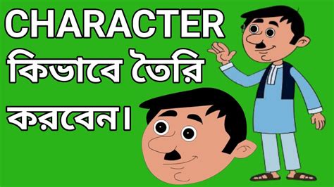 Character How To Make Character In Adobe Animation Cc