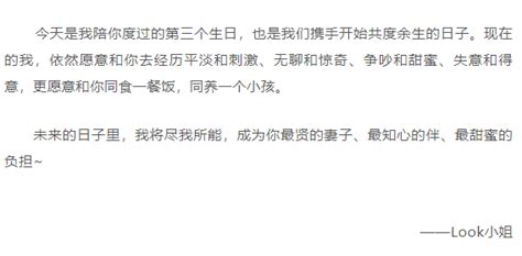 婚礼誓言怎么写 打动人心的结婚宣誓词在这里婚礼贴士